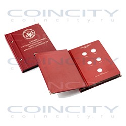 Альбом для жетонов государственного треста "Арктикуголь"