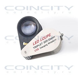 Лупа 20-кратная со светодиодной подсветкой