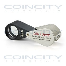 Лупа 10-кратная со светодиодной подсветкой